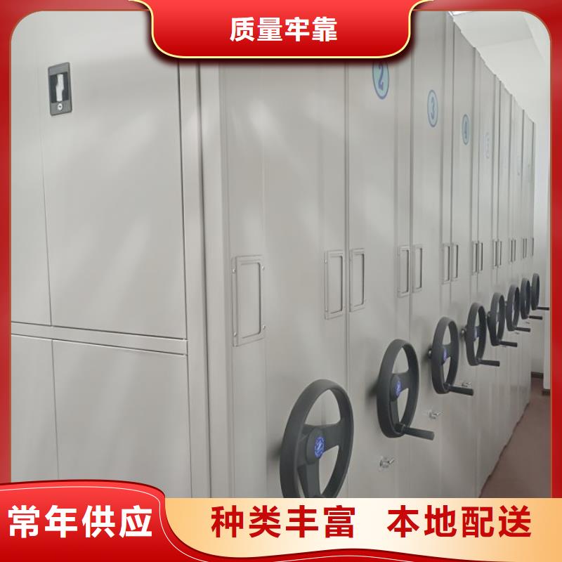 【档案密集柜】-手动密集架厂家拥有先进的设备|西畴|砚山|玉溪|昭通|丽江|红河gdsgd.com