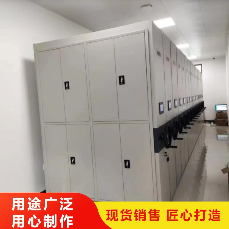 更多咨询【凯美】金属密集架