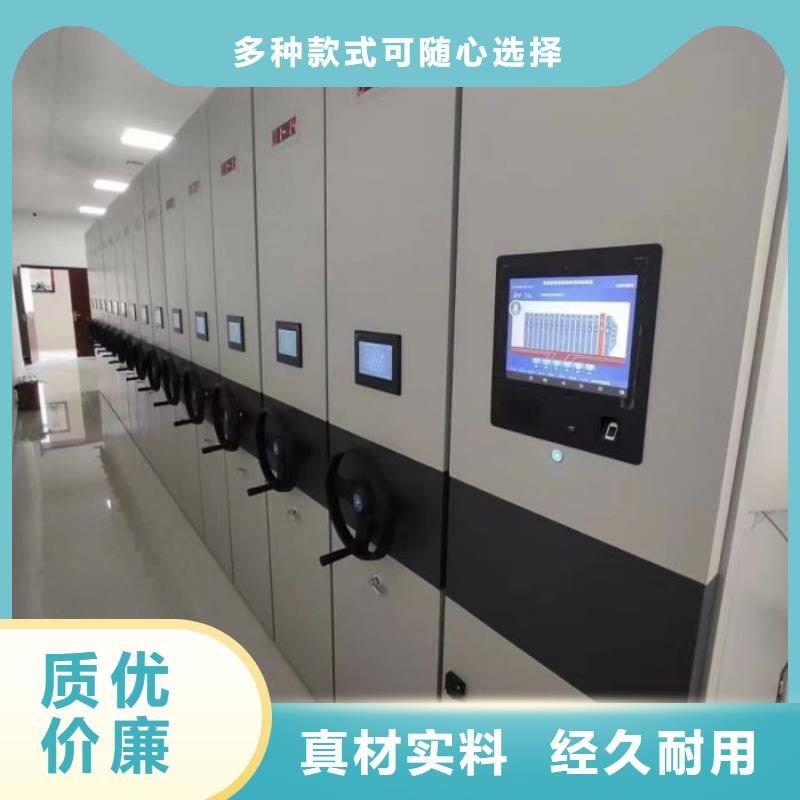 更多咨询【凯美】金属密集架