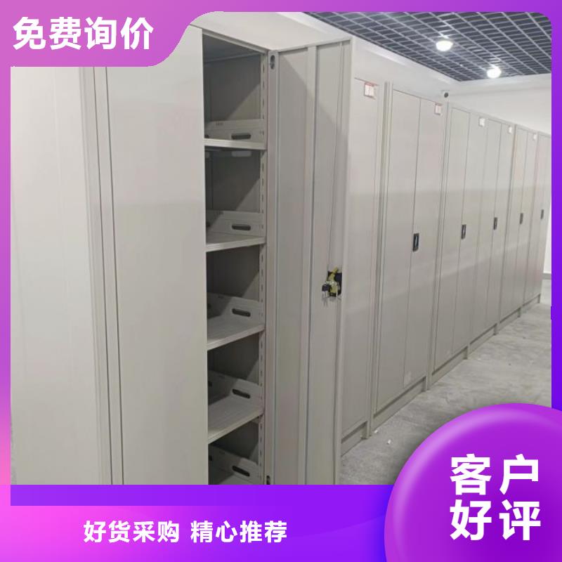更多咨询【凯美】金属密集架