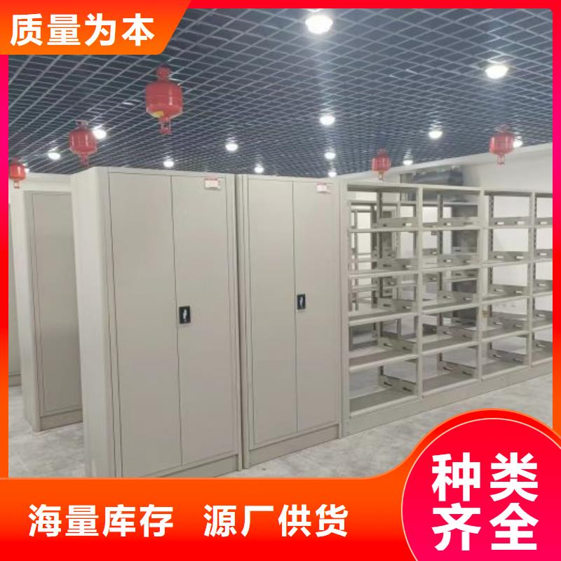 更多咨询【凯美】金属密集架