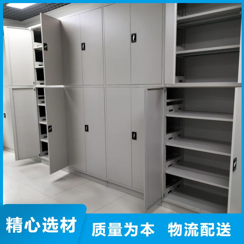 更多咨询【凯美】金属密集架