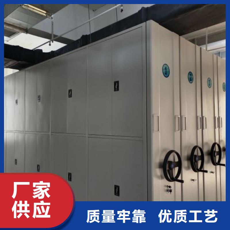 供应档案室手摇密集架的厂家