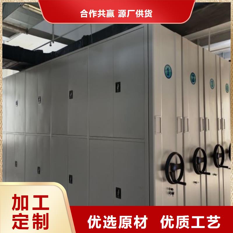 更多咨询【凯美】金属密集架
