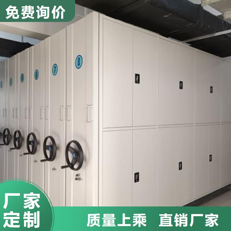 供应档案室手摇密集架的厂家