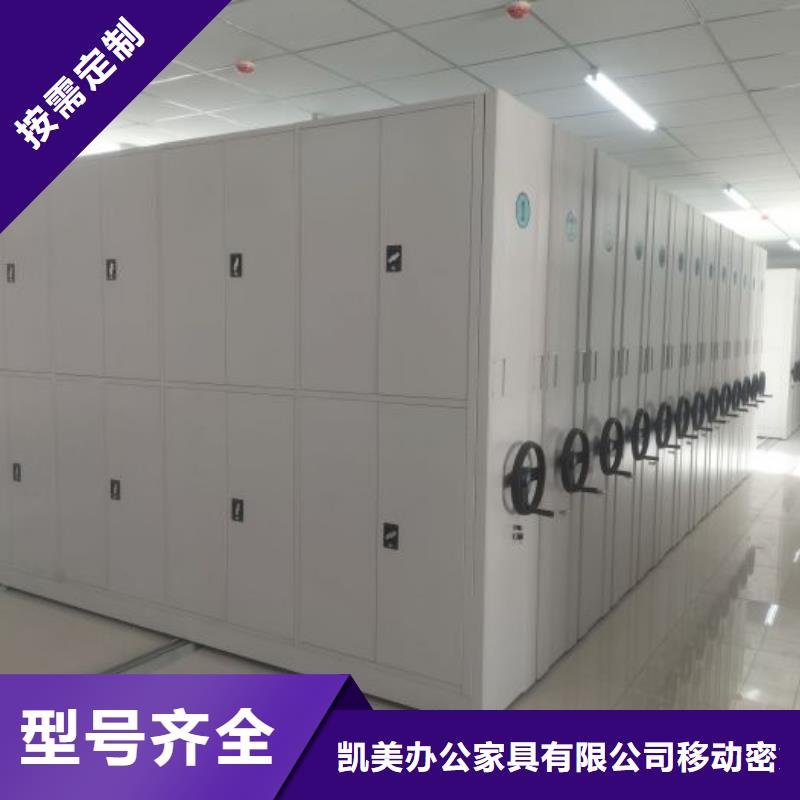 供应档案室手摇密集架的厂家