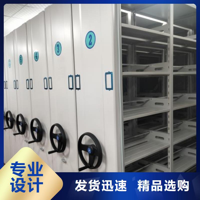 敬请光临【凯美】普通密集架