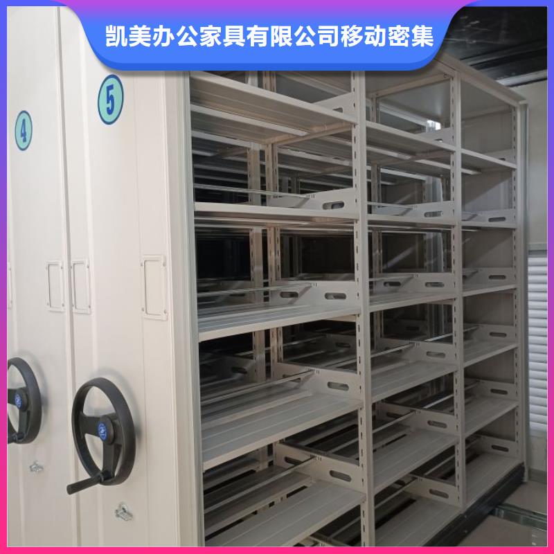 产品的选用原则有哪些【凯美】档案室三化一体密集柜