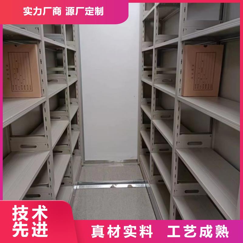 全封闭式密集架量大优惠