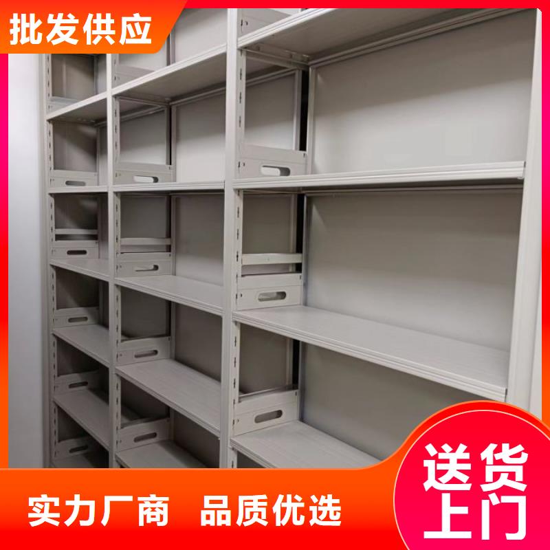 【 档案柜_手摇密集柜采购无忧】本地经销商
