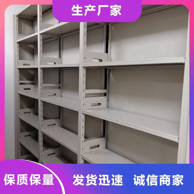 坦诚以待【凯美】箱式密集柜