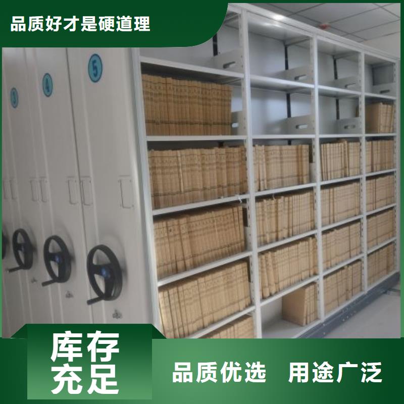 敬请光临【凯美】普通密集架