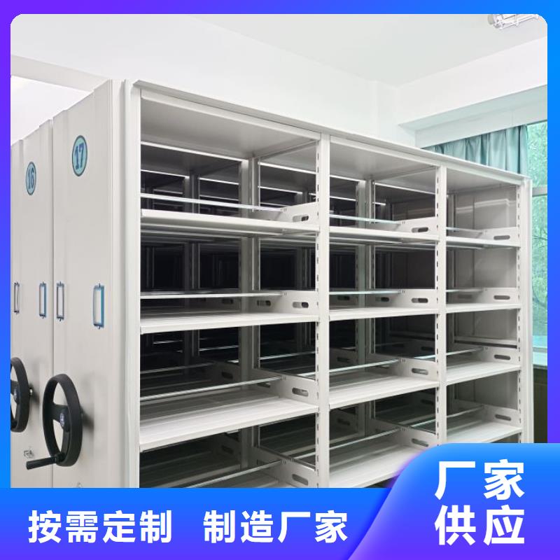 产品的选用原则有哪些【凯美】档案室三化一体密集柜