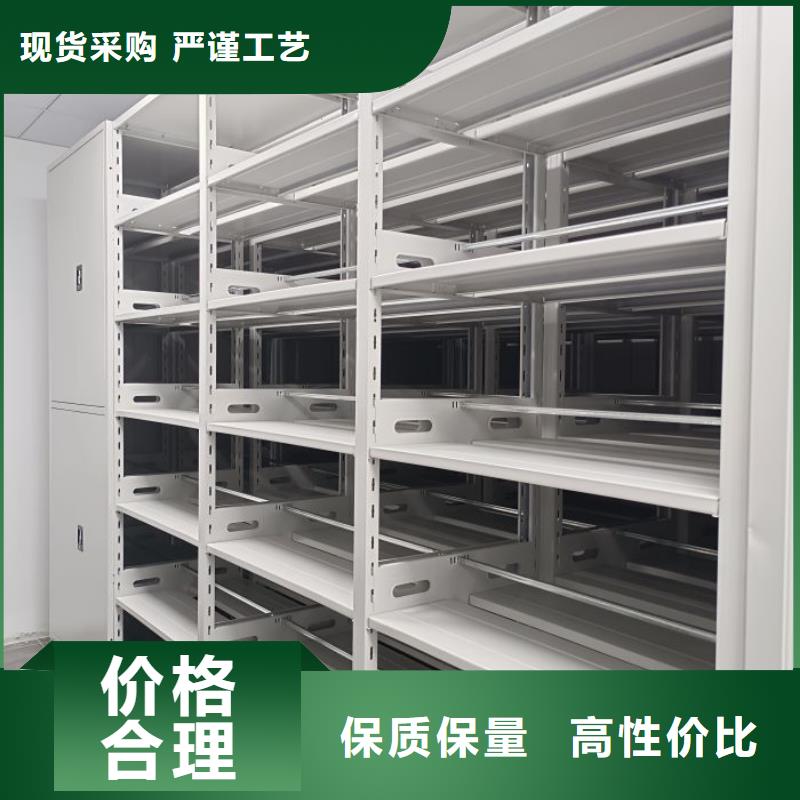 型号如何选择【凯美】全封闭移动密集架