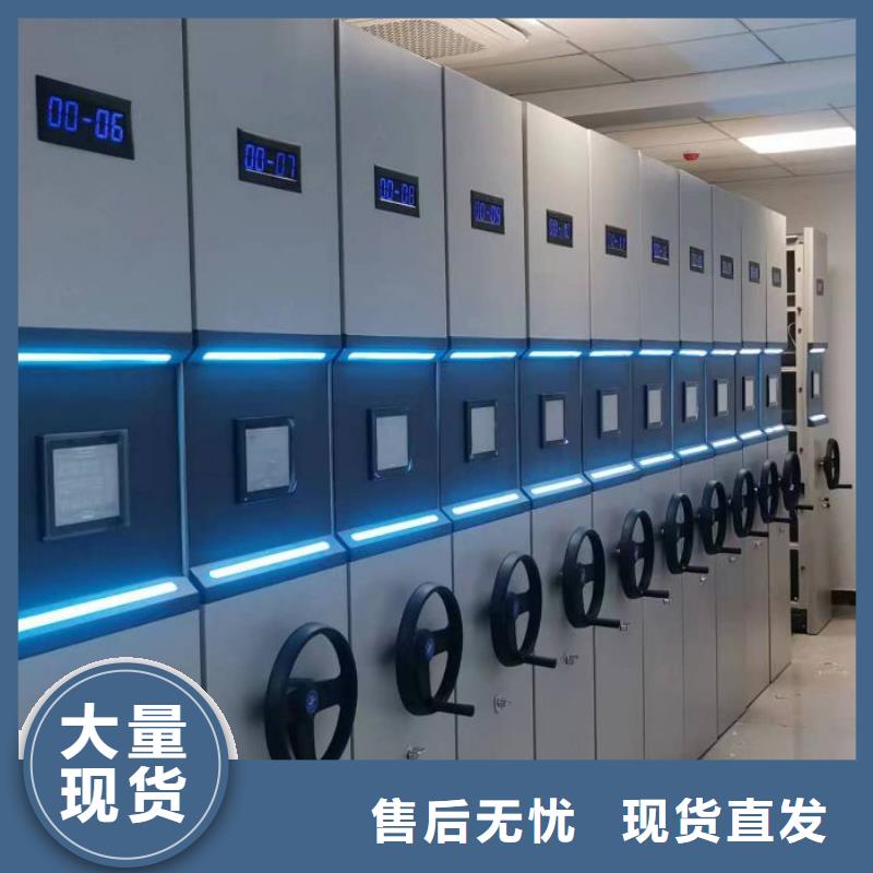 全力以赴【凯美】智纳档案柜
