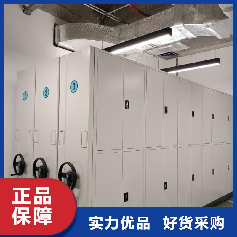 价格合理的手摇移动档案架生产厂家