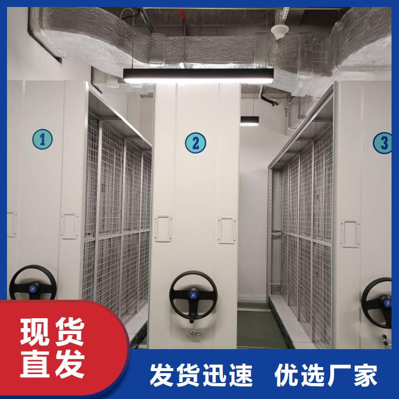 追求至善【凯美】图书室智能密集柜
