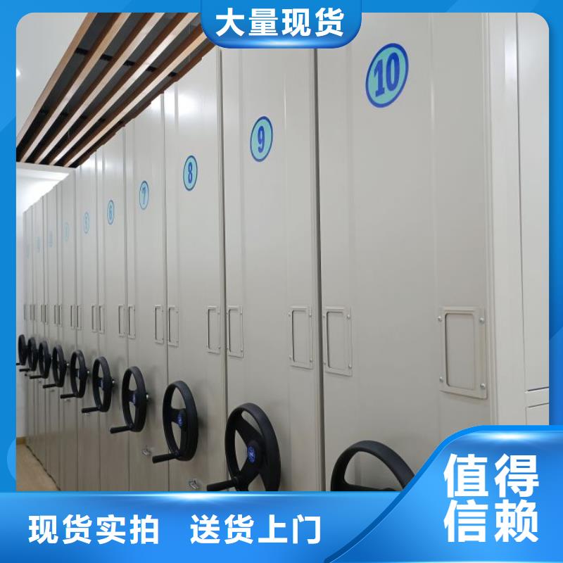 图纸定做【凯美】自动选层档案柜