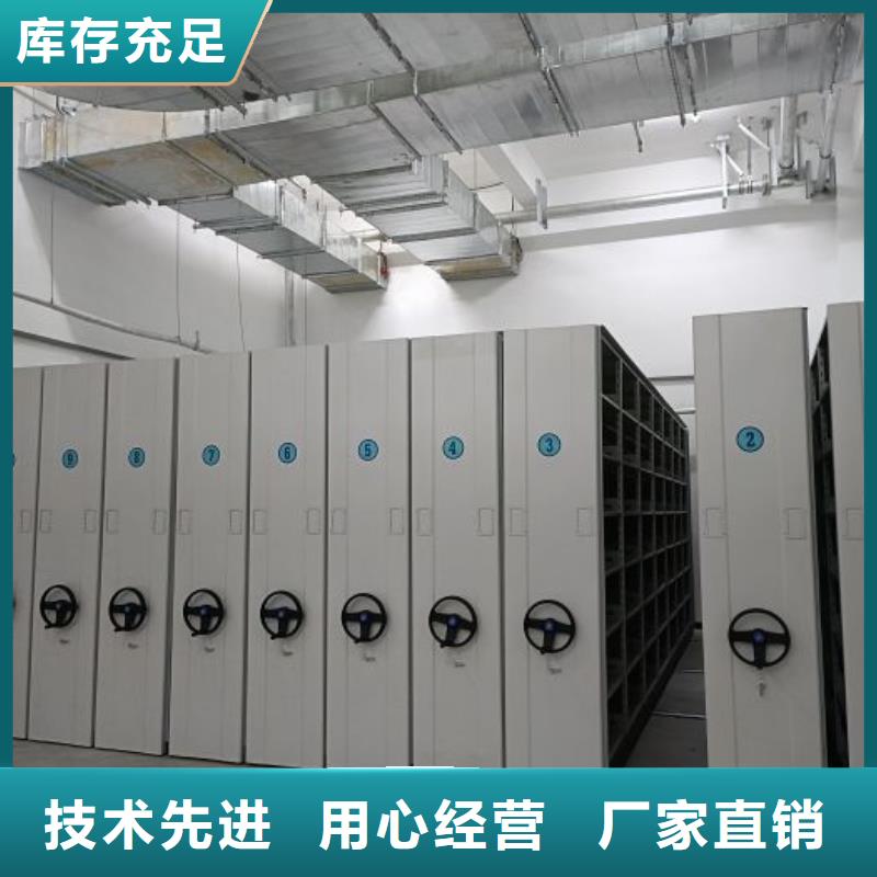 诚信【凯美】全封闭式移动密集柜
