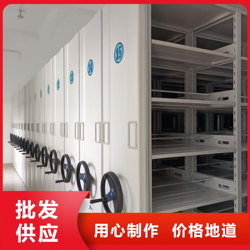 【 档案柜_手摇密集柜采购无忧】本地经销商