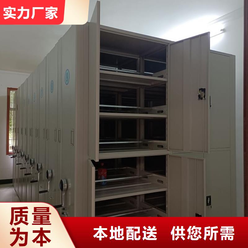 诚信【凯美】全封闭式移动密集柜