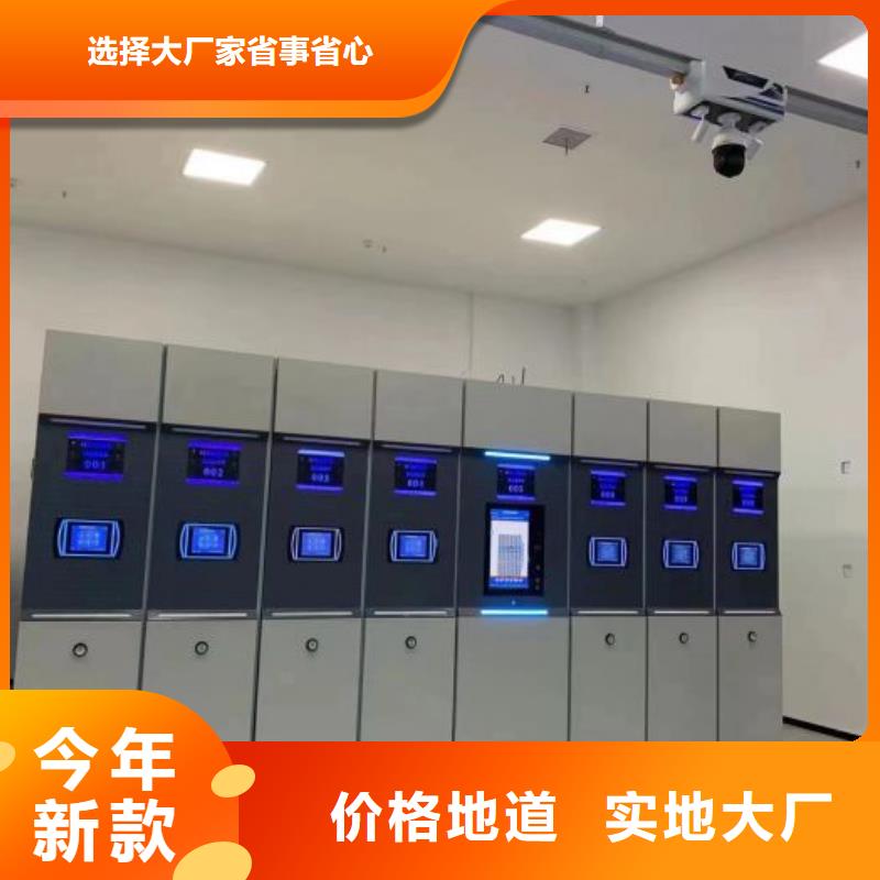 【 档案柜_手摇密集柜采购无忧】本地经销商