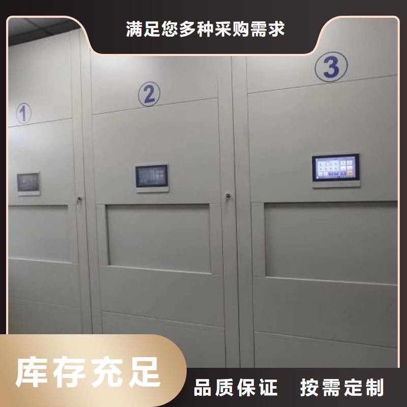 优质金属密集架的厂家