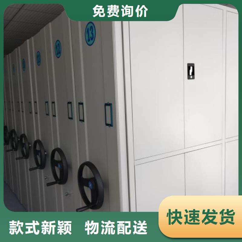 价实在【凯美】库房密集架