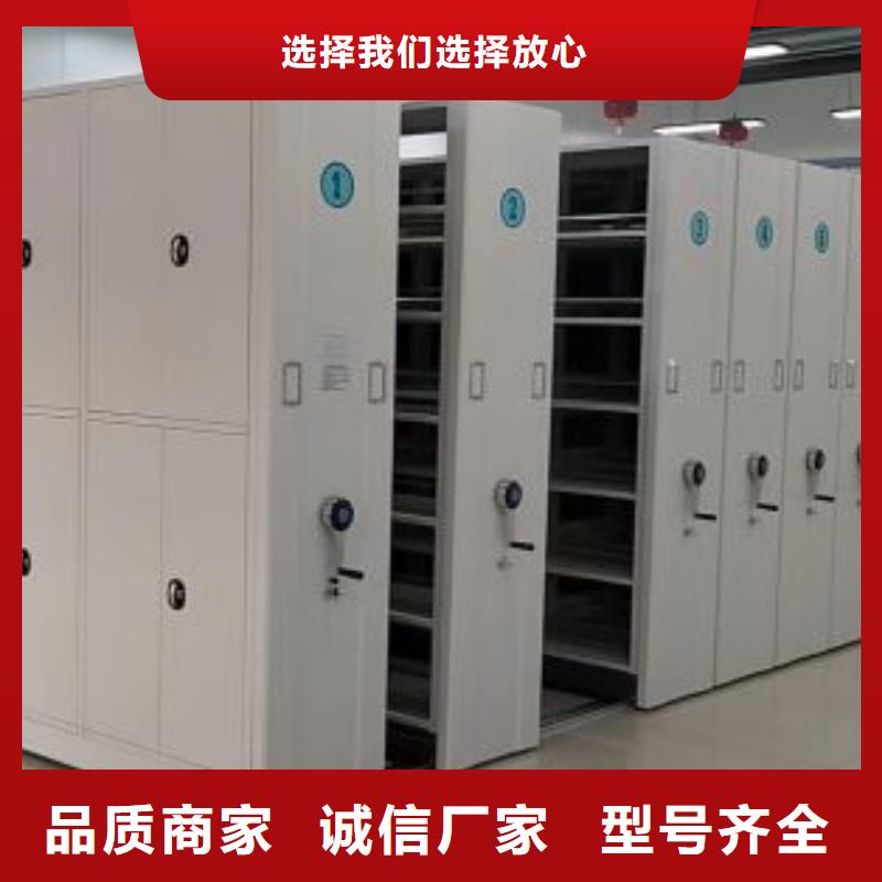 价实在【凯美】库房密集架