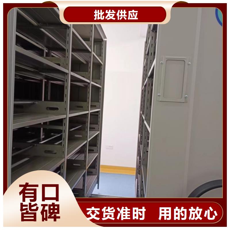 敬请光临【凯美】普通密集架