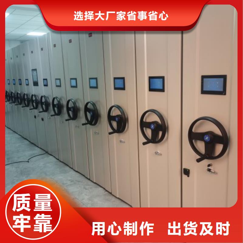 追求至善【凯美】图书室智能密集柜
