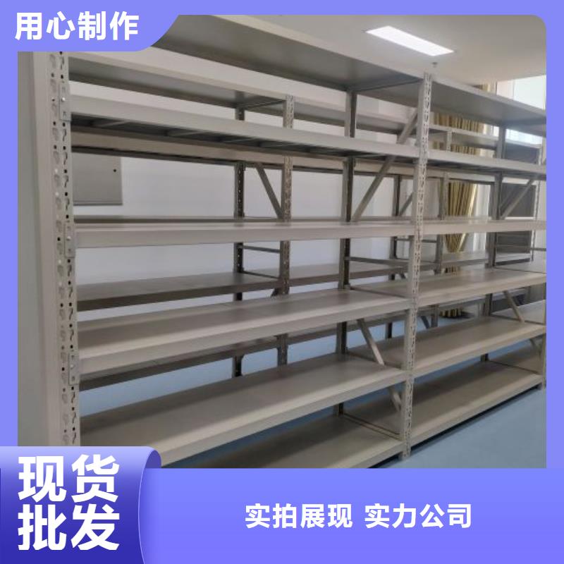 敬请光临【凯美】普通密集架