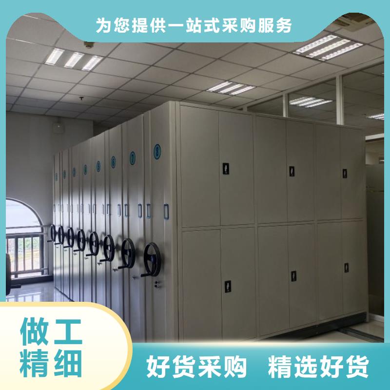 【 档案柜_手摇密集柜采购无忧】本地经销商
