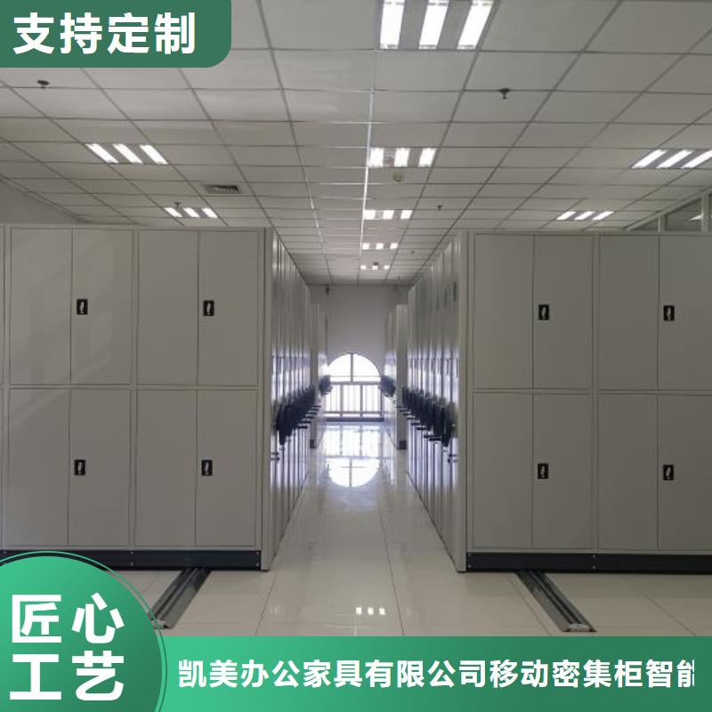 全力以赴【凯美】智纳档案柜