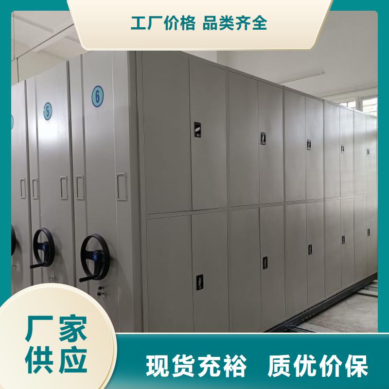 坦诚以待【凯美】箱式密集柜