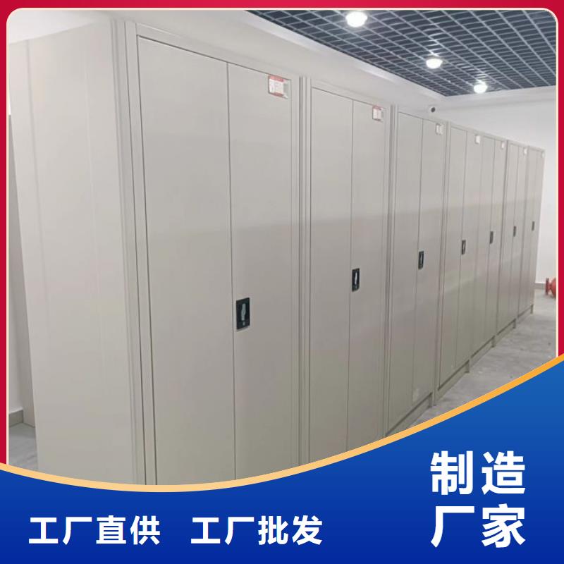 图纸定做【凯美】自动选层档案柜