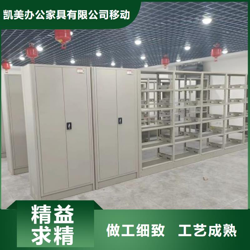 全力以赴【凯美】智纳档案柜