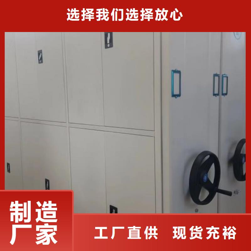 【厂家大量现货 密集架1_移动密集架详细参数】品质服务诚信为本