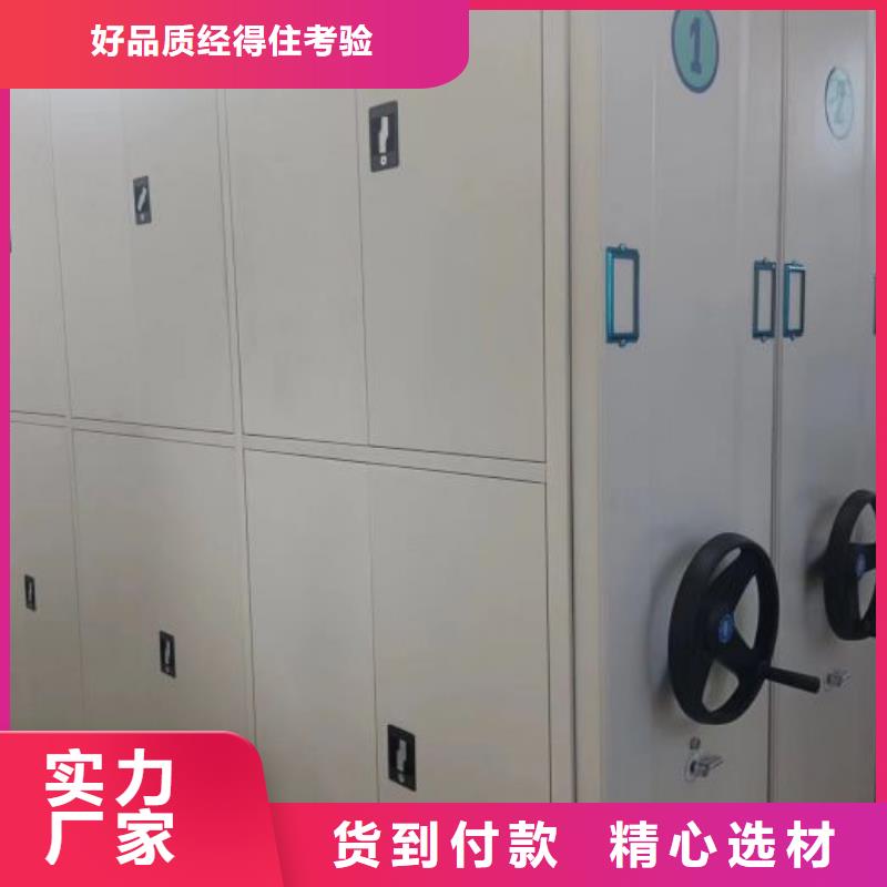 优质供应【凯美】档案室手摇密集柜