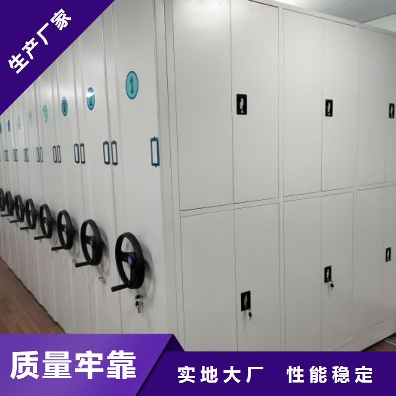 【厂家大量现货 密集架1_移动密集架详细参数】品质服务诚信为本