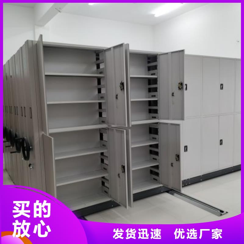 立足实际【凯美】项目档案保管密集架