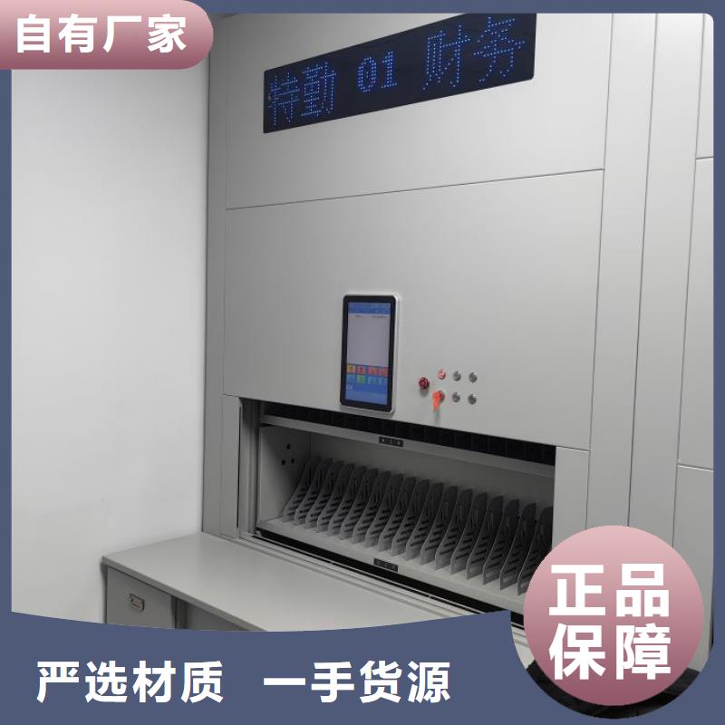 |肇东|北林|大兴安岭|齐齐哈尔|鹤岗|哈尔滨凯美【 密集架1_移动密集架详细参数】