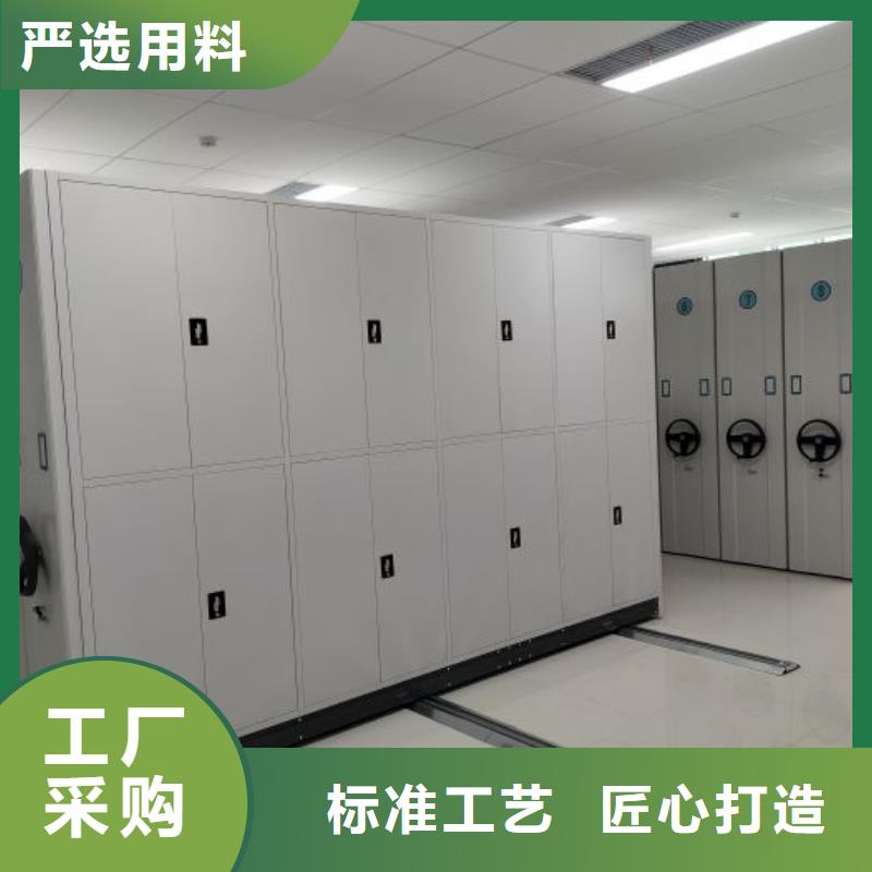 【厂家大量现货 密集架1_移动密集架详细参数】品质服务诚信为本