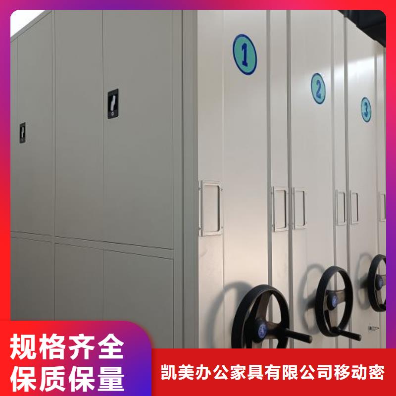 【密集架1】手动密集架性能稳定当地服务商