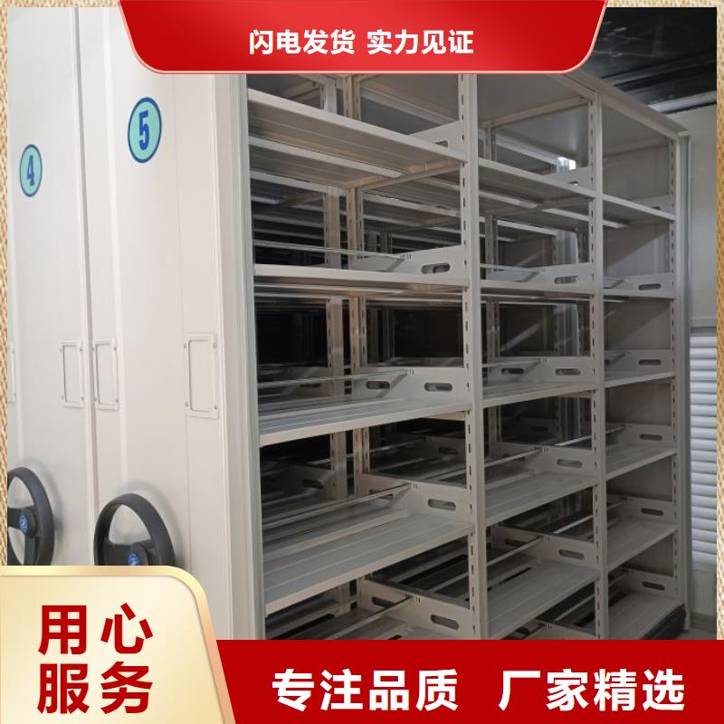 诚实守信【凯美】库房活动密集柜