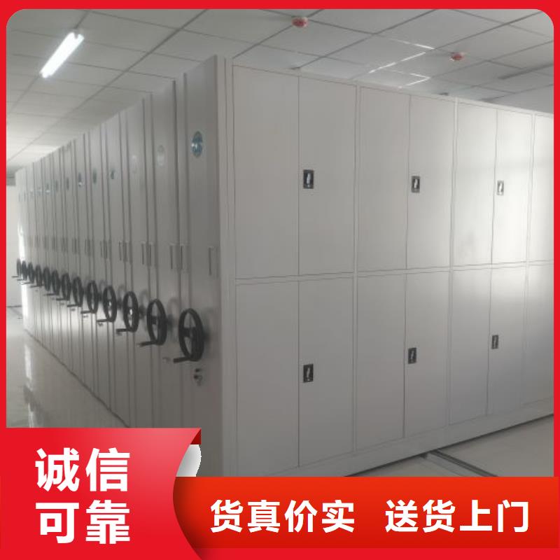型号如何选择【凯美】手摇密集档案架