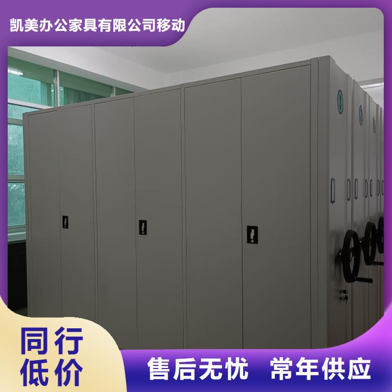【密集架1】手动密集架性能稳定当地服务商