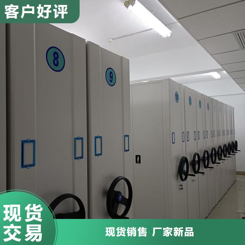 【密集架1】手动密集架性能稳定当地服务商