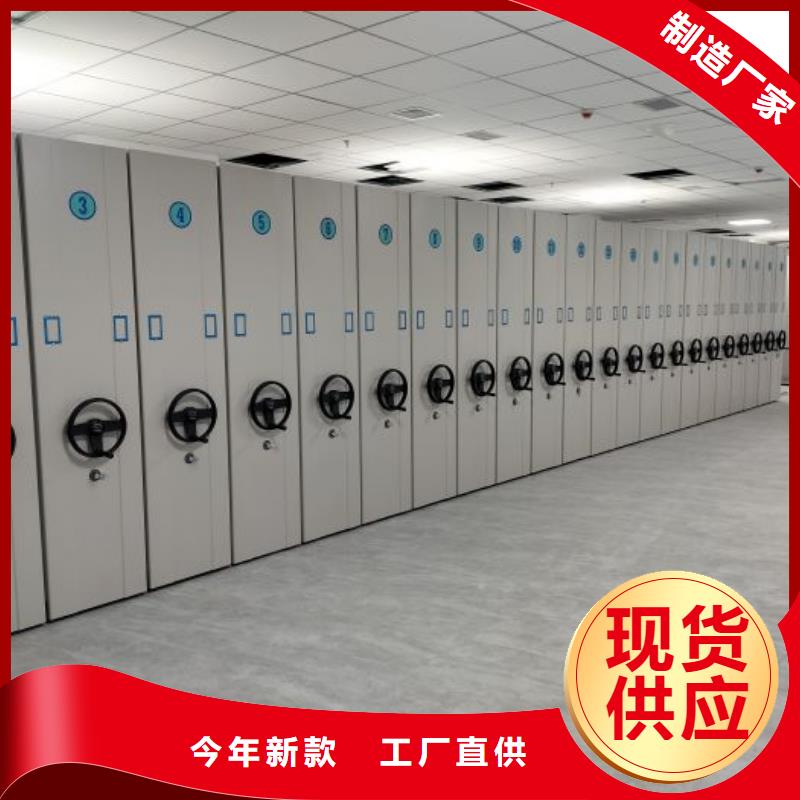 诚实守信【凯美】库房活动密集柜