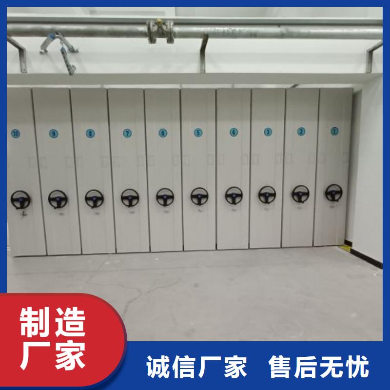 高标准【凯美】磁带密集架